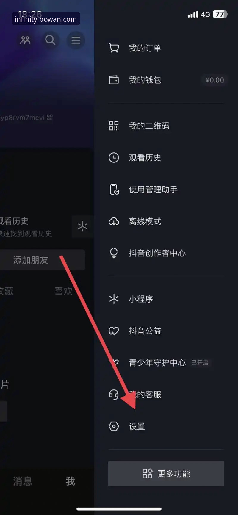 博万体育怎么登录教程：从零开始的账号注册与功能探索指南